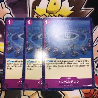 Impel Down One Piece: The Summit Battle