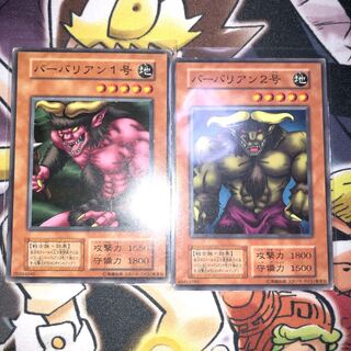 Barbarian No. 1, No. 2 1枚