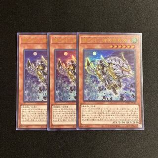 j281 Kikkaku Fang - Goshinzon Shinjin Ultra Rare J3 set Yu-Gi-Oh Treasure