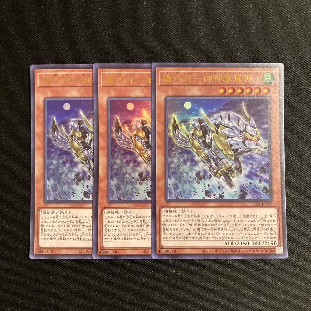 j283 kikkaku fang - gojinson shinjin ultra rare j3 set, Yu-Gi-Oh, Treasure