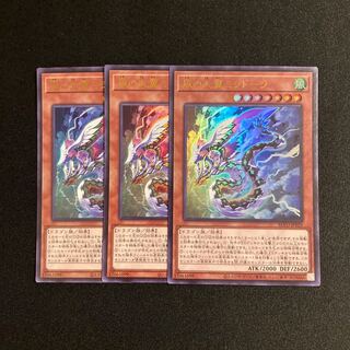 j288 Heavenly Zephyr - Miradora Ultra Rare J3 set Yu-Gi-Oh!