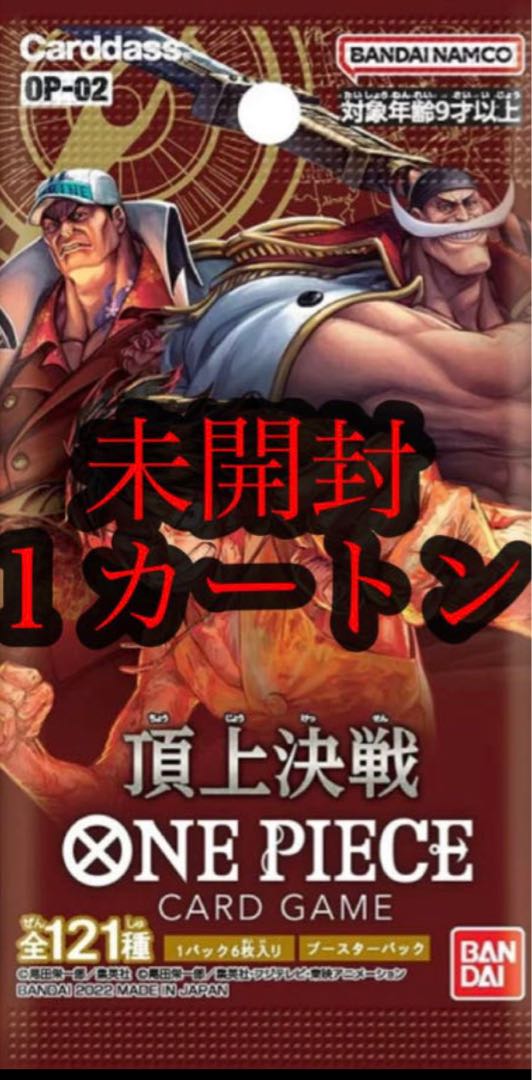 Romance Dawn Unopened