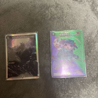 DarknessBelladonna the Demon Fairy, Despair, Anti-Soul and Annihilate Decision (Perfect Darkness)