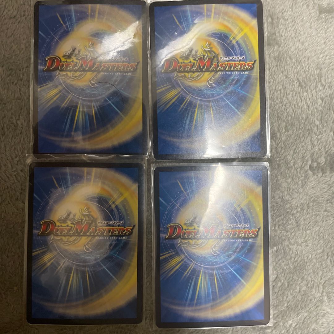 Blink and Shallowness and Twinstrike's Decision VR 7/102 (Perfect Fire)