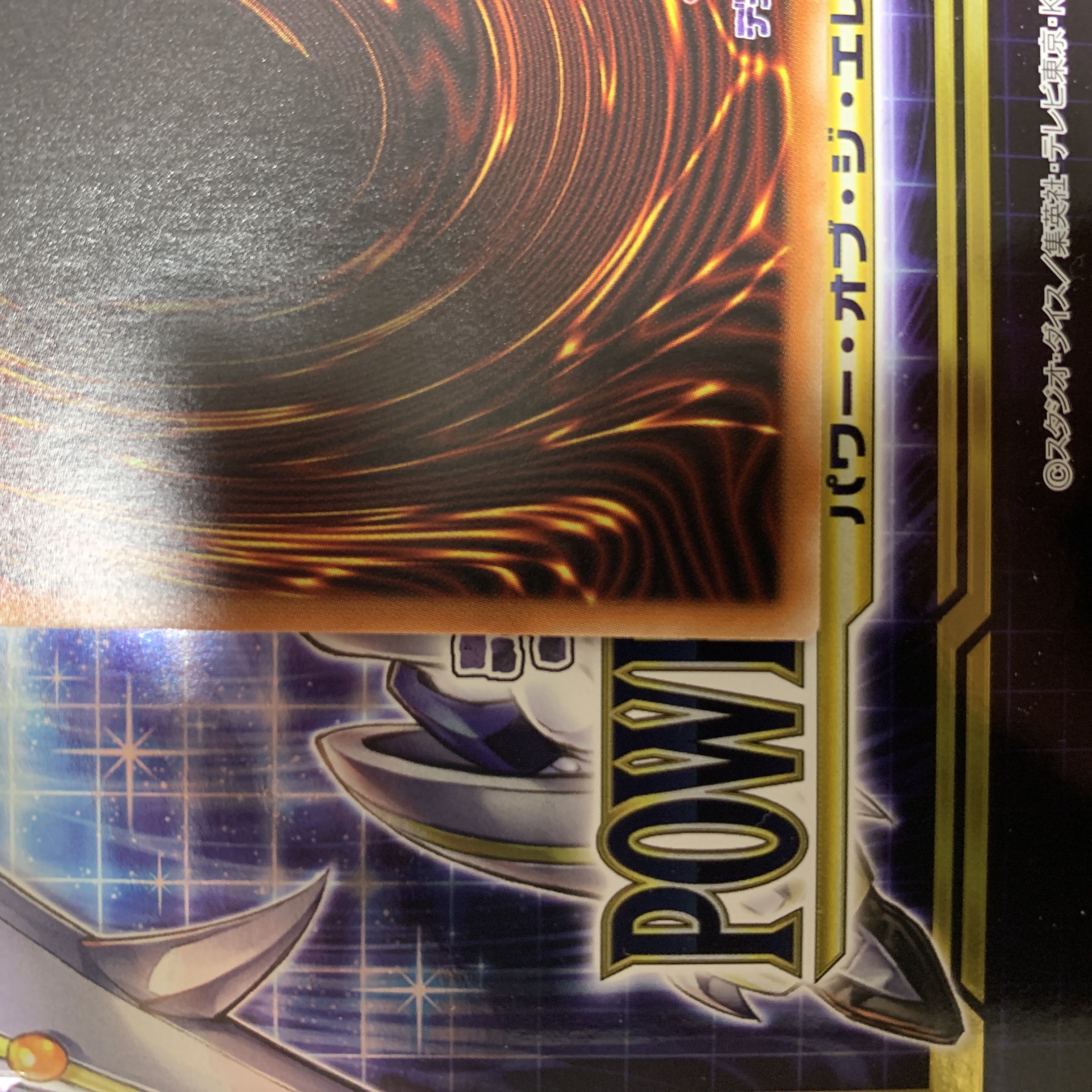 Yu-Gi-Oh Slifer the Sky Dragon Prismatic Secret Rare