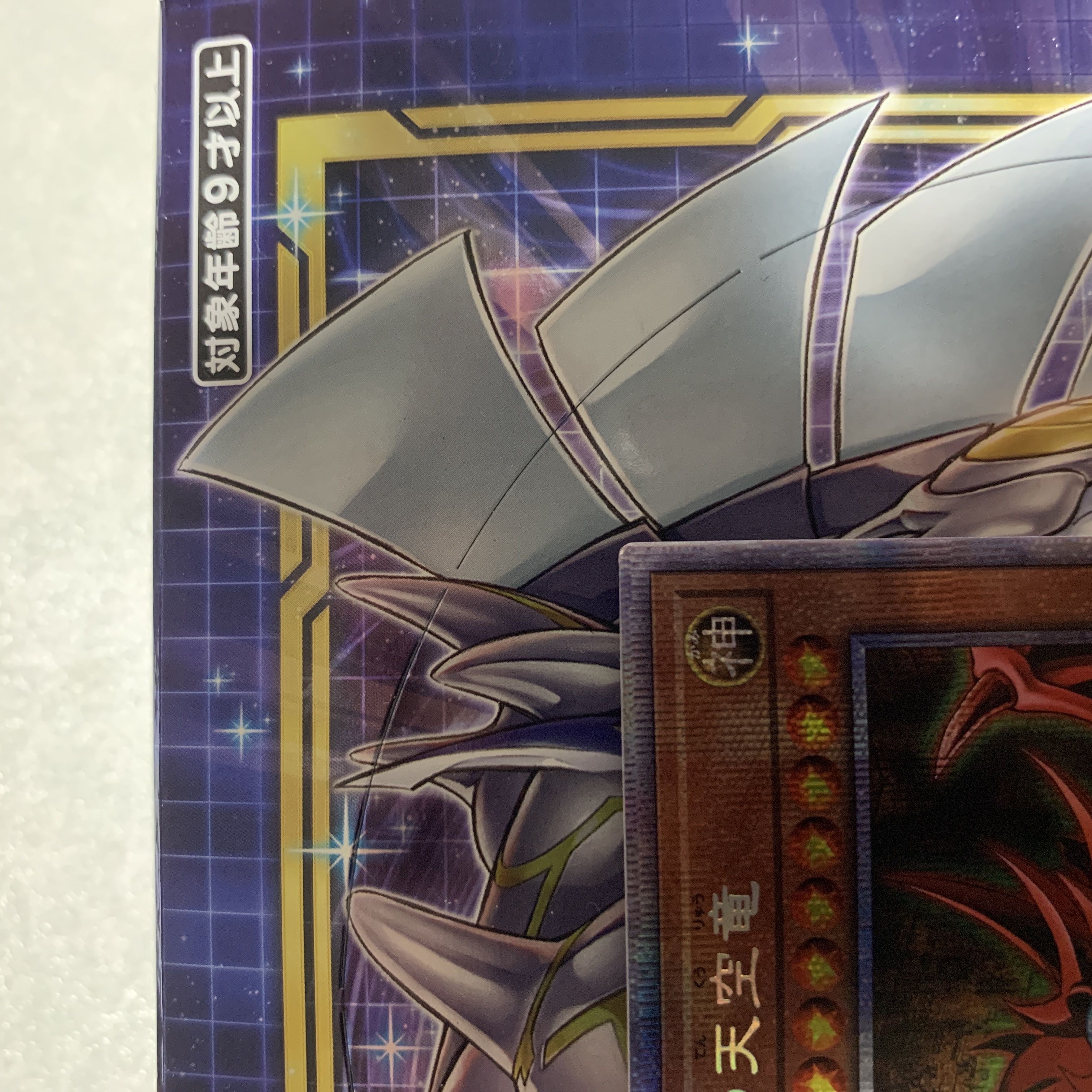 Yu-Gi-Oh Slifer the Sky Dragon Prismatic Secret Rare