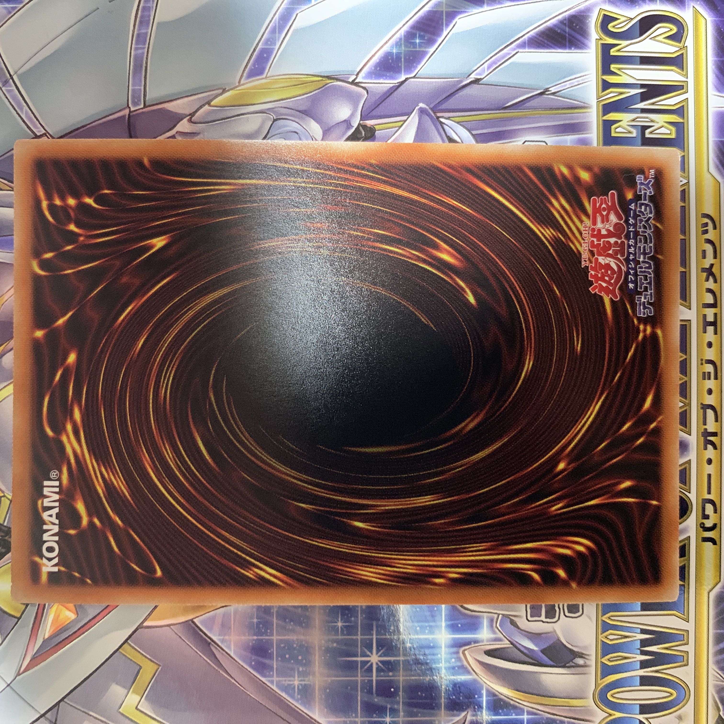Yu-Gi-Oh Slifer the Sky Dragon Prismatic Secret Rare