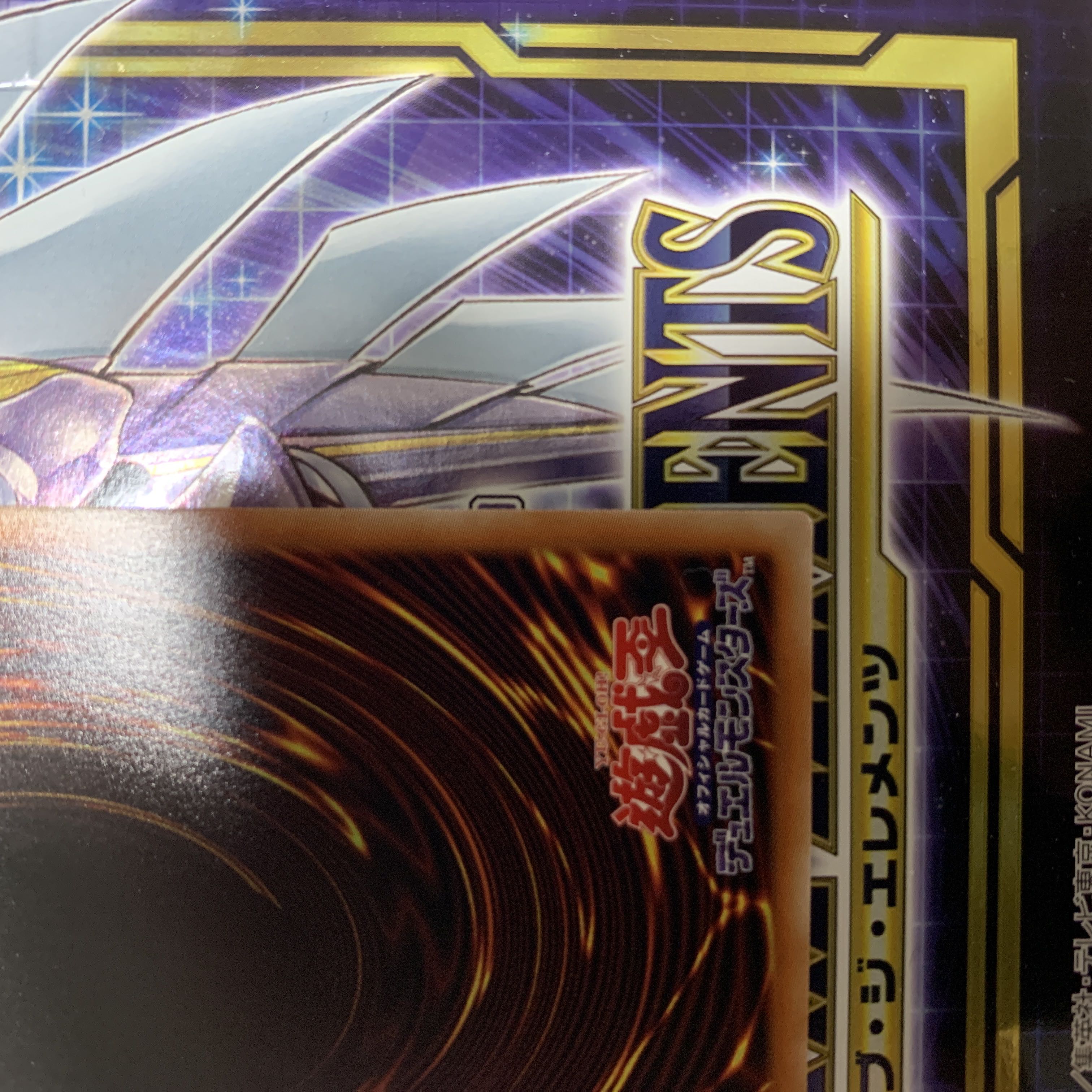 Yu-Gi-Oh Slifer the Sky Dragon Prismatic Secret Rare