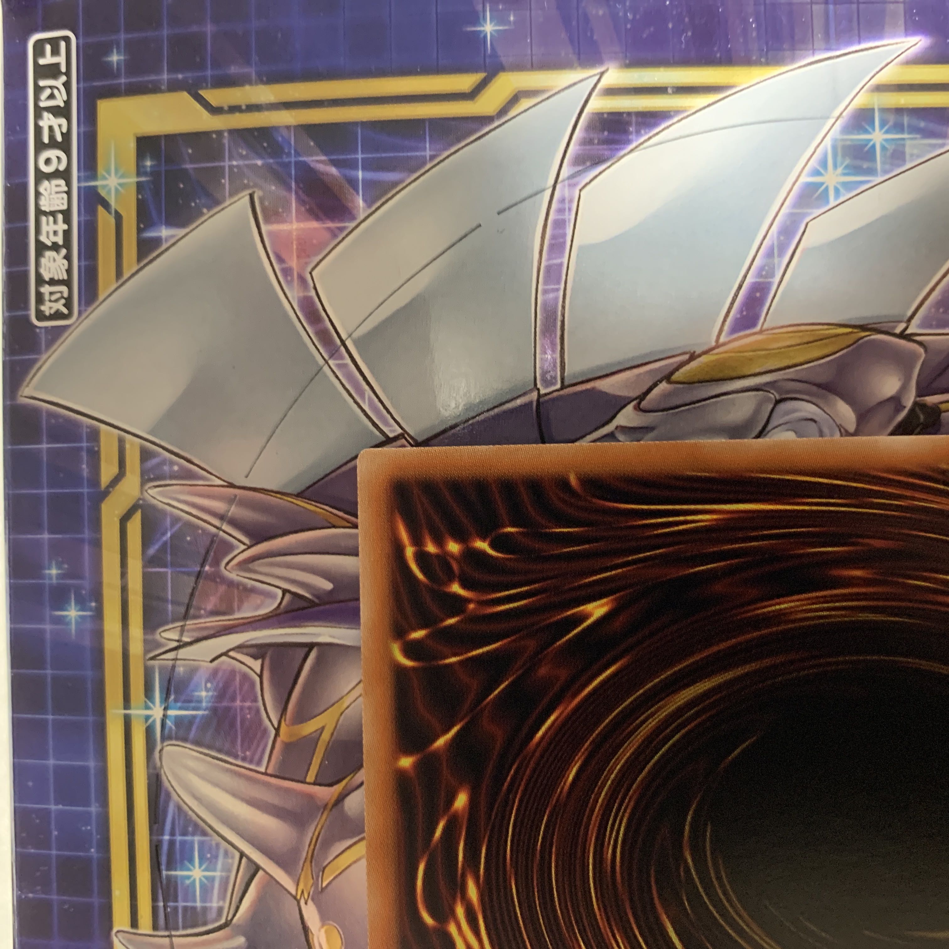 Yu-Gi-Oh Slifer the Sky Dragon Prismatic Secret Rare