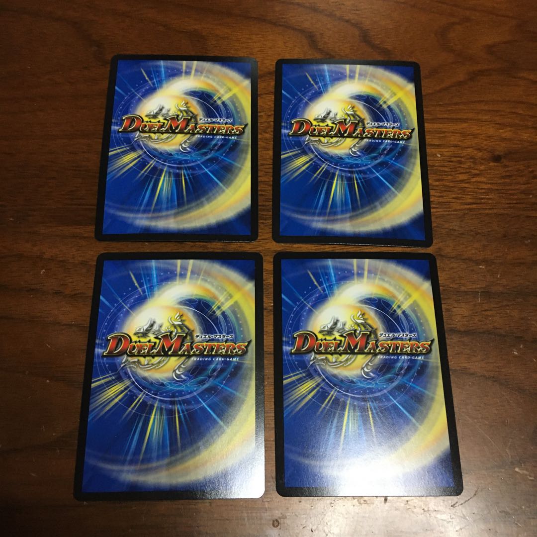 ダークライフ MC版　4枚