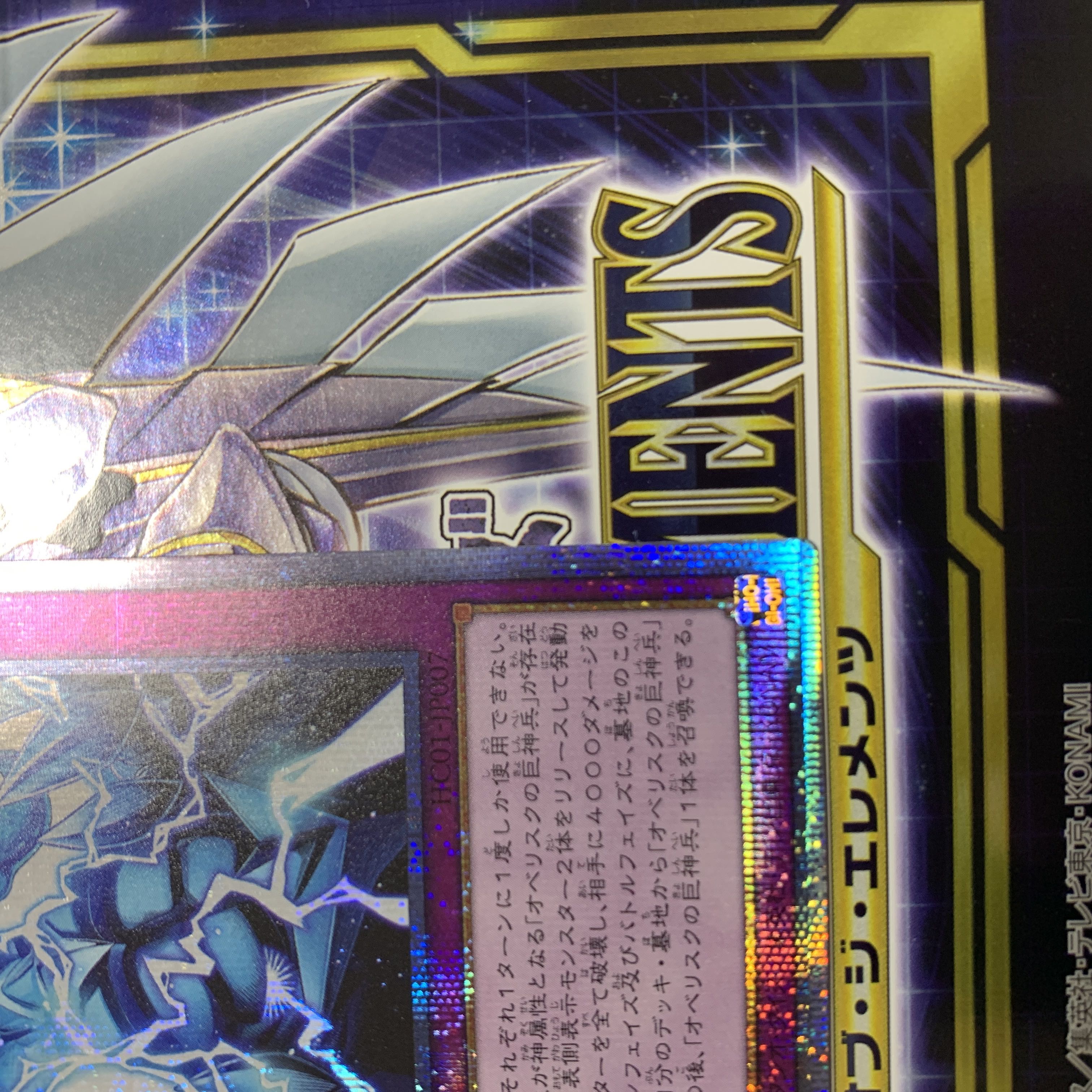 遊戯王　ソウルエナジーMAX！！　プリシク