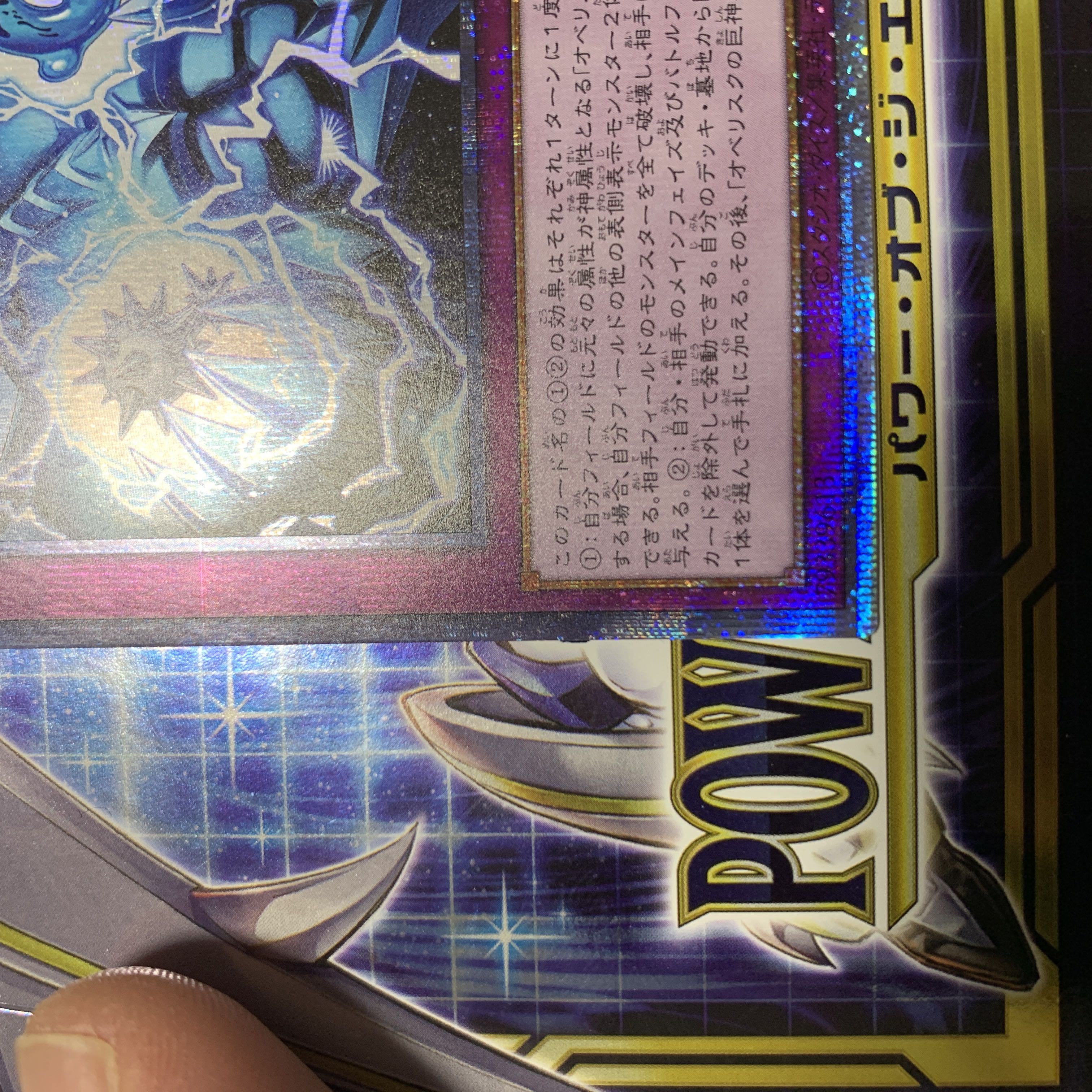 遊戯王　ソウルエナジーMAX！！　プリシク