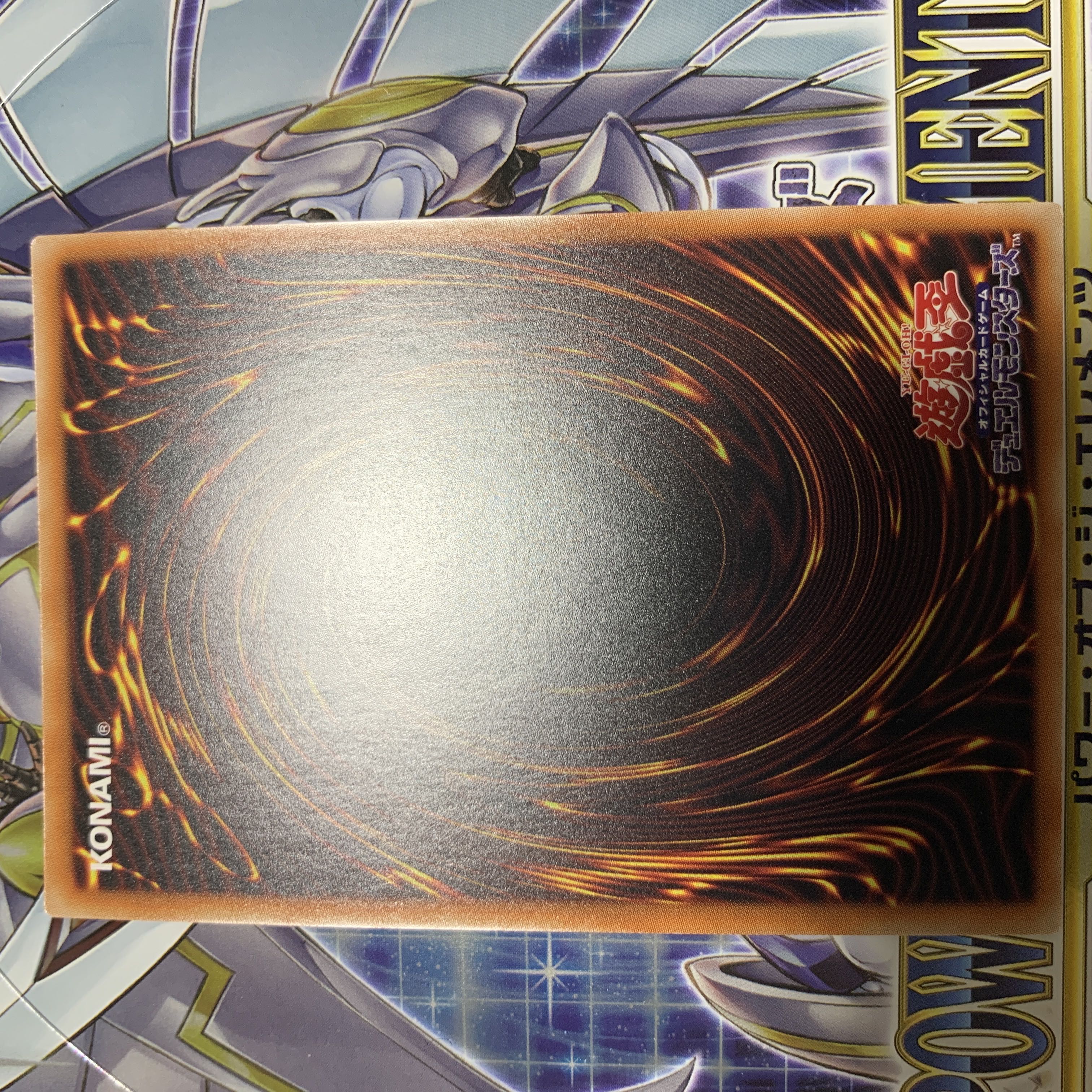 遊戯王　ソウルエナジーMAX！！　プリシク