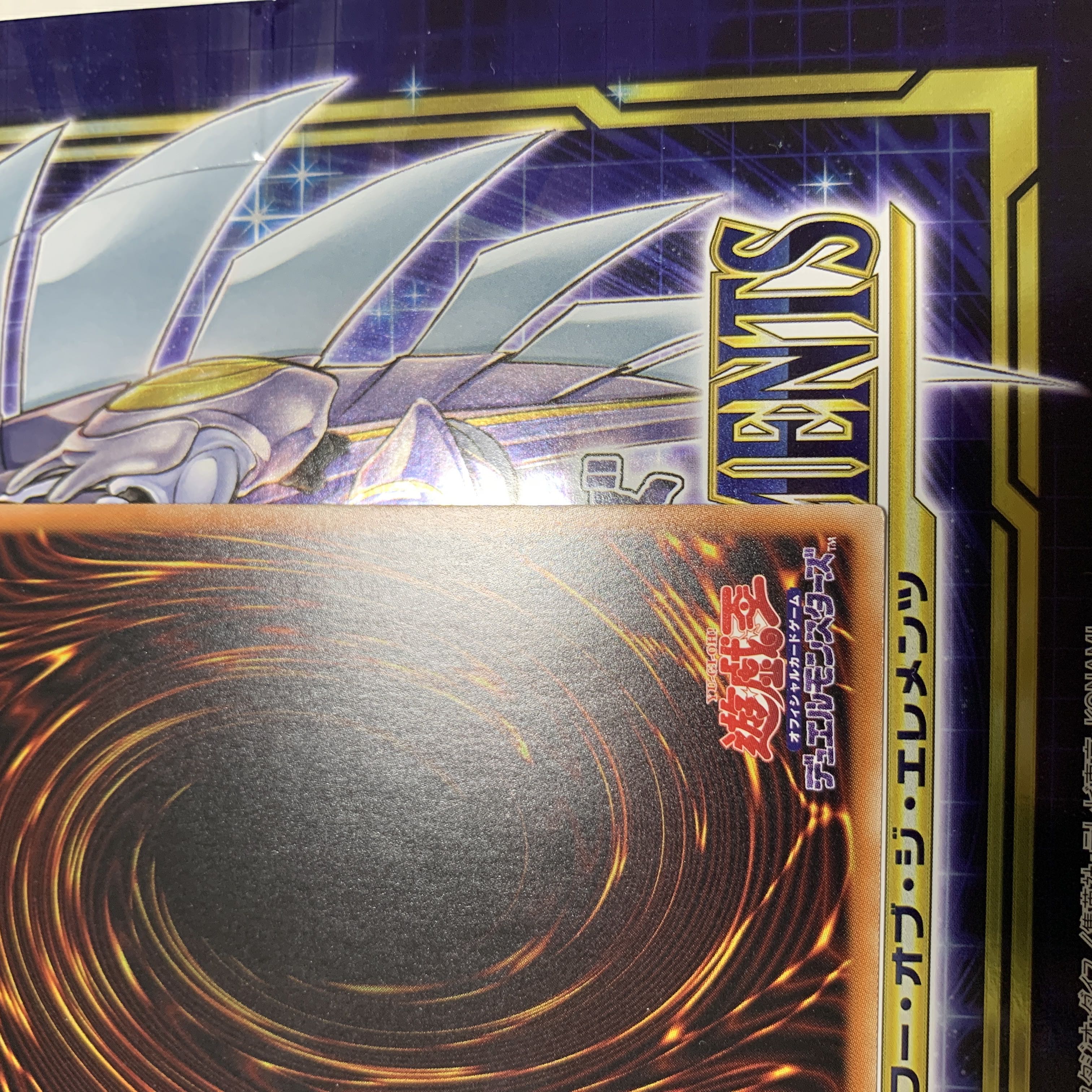 遊戯王　ソウルエナジーMAX！！　プリシク