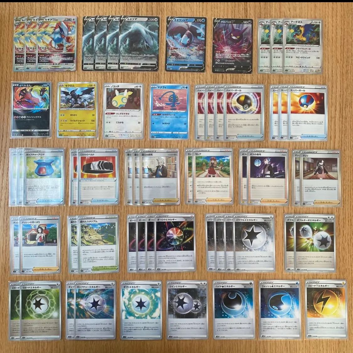 ポケモンカード ルギアvstar 構築済みデッキの通販 Role Magi トレカ専用フリマアプリ