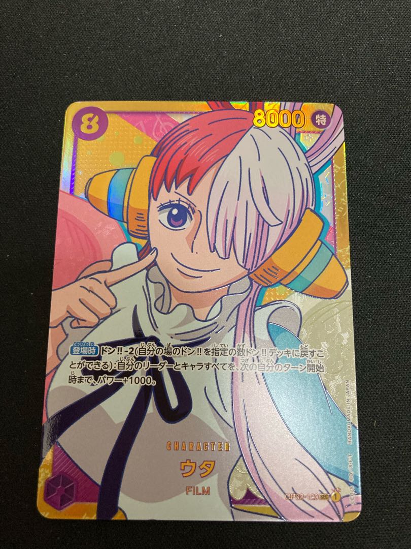 One Piece Card Utah Secret Summit Battle