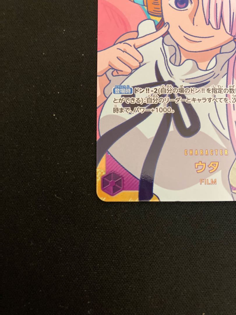 One Piece Card Utah Secret Summit Battle