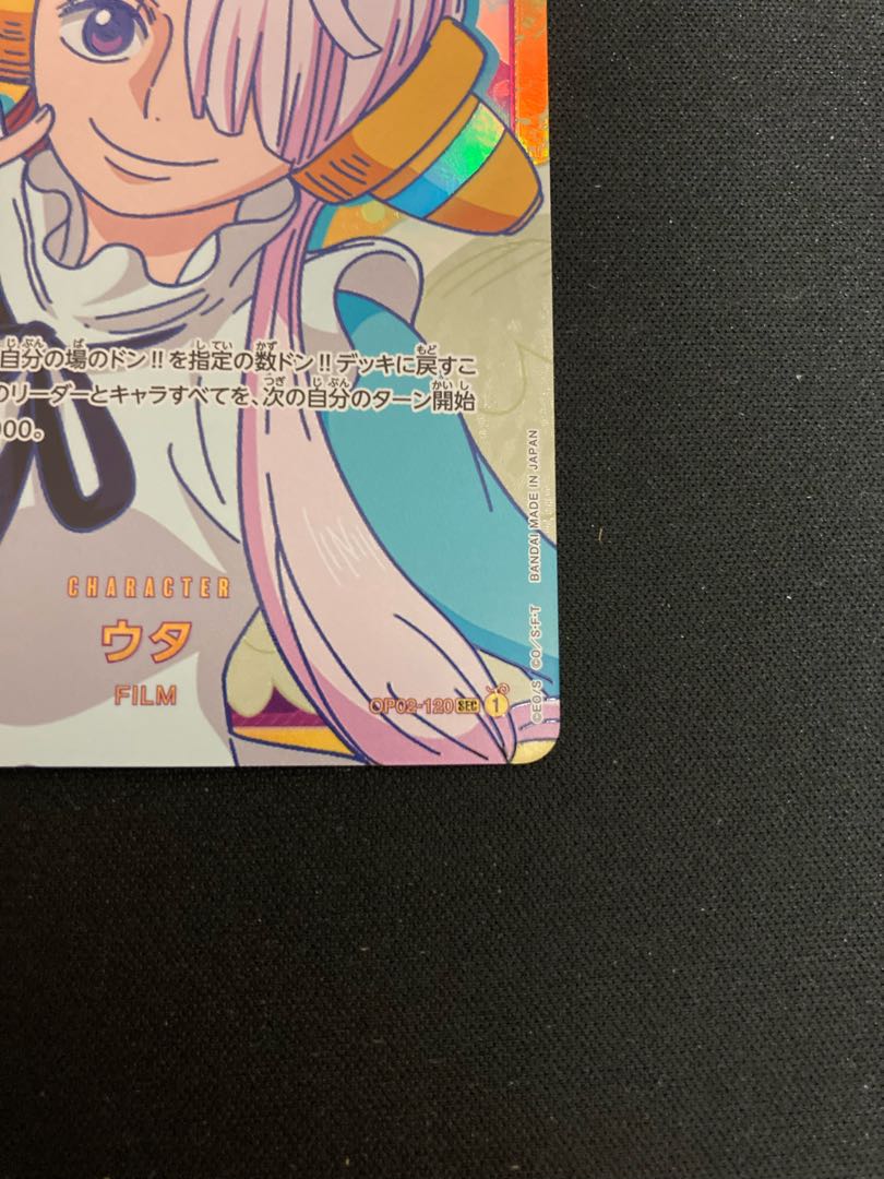 One Piece Card Utah Secret Summit Battle