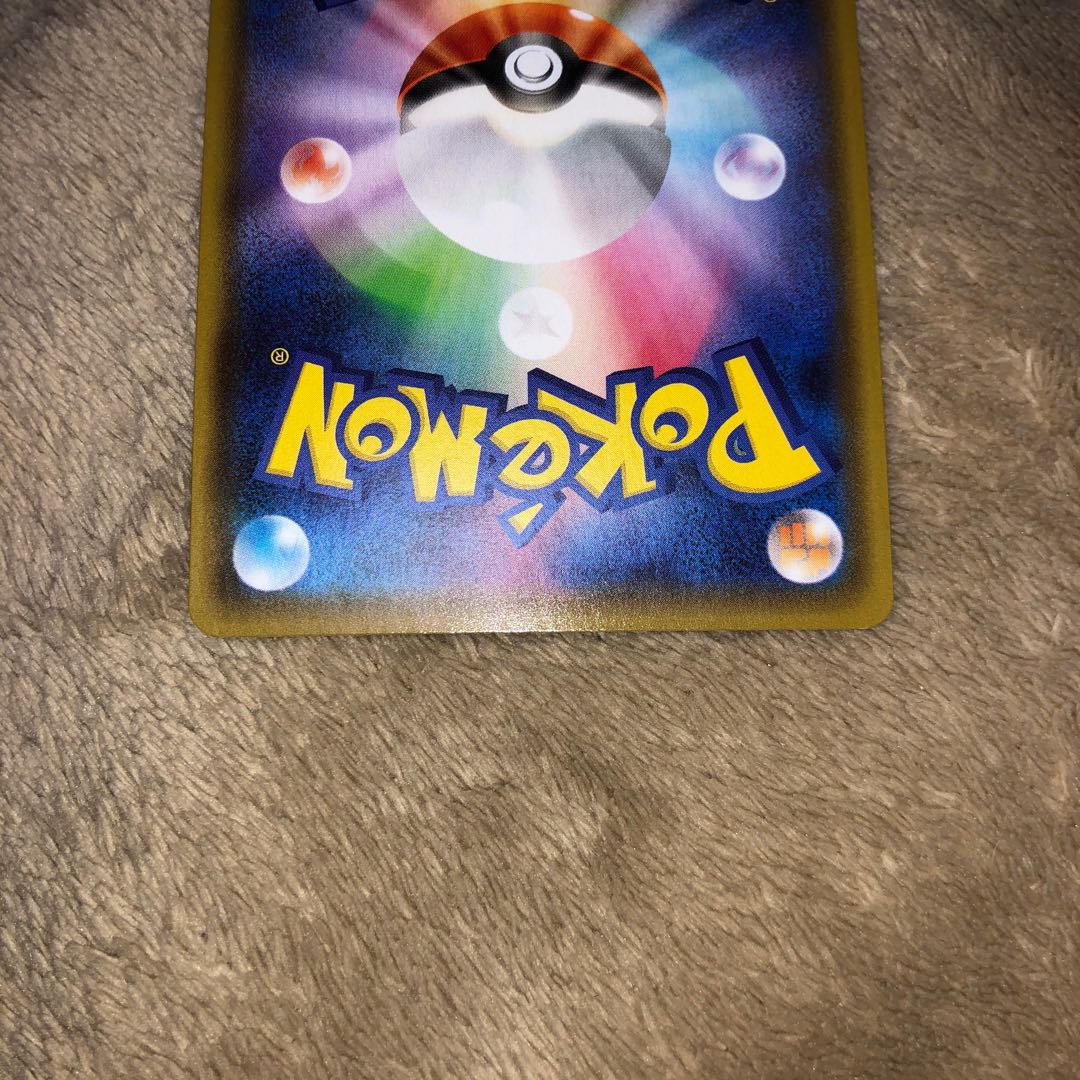 Pokemon card, Aroma Onee-san, HR, with case!