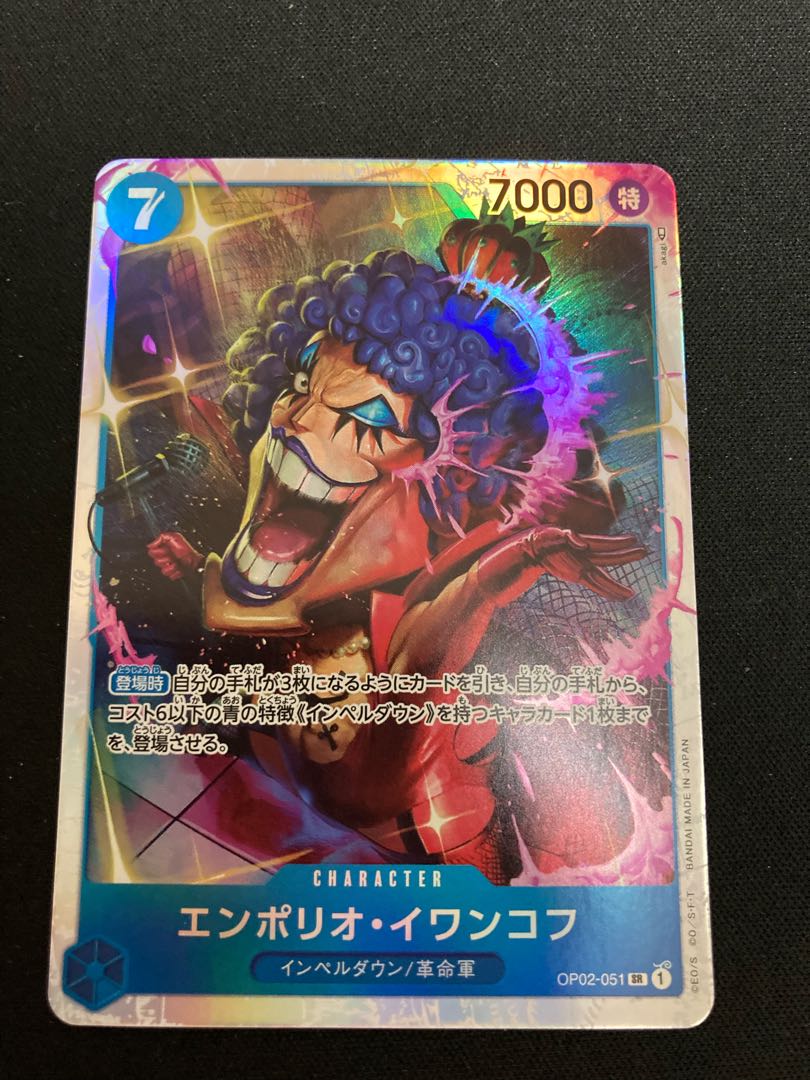 One Piece Card Rockrufff sr Summit Battle