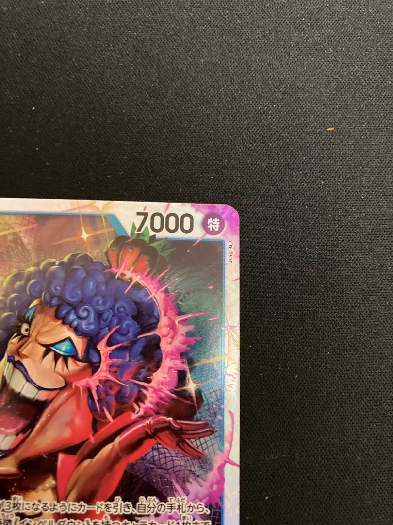 One Piece Card Rockrufff sr Summit Battle