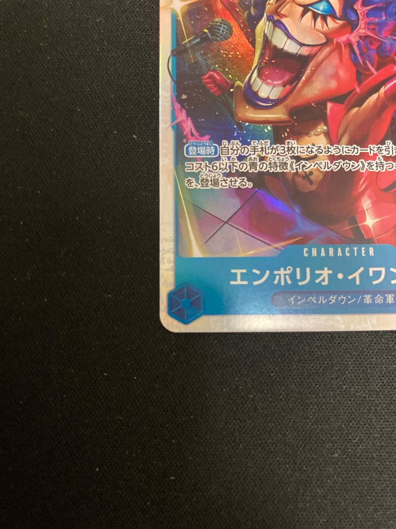 One Piece Card Rockrufff sr Summit Battle