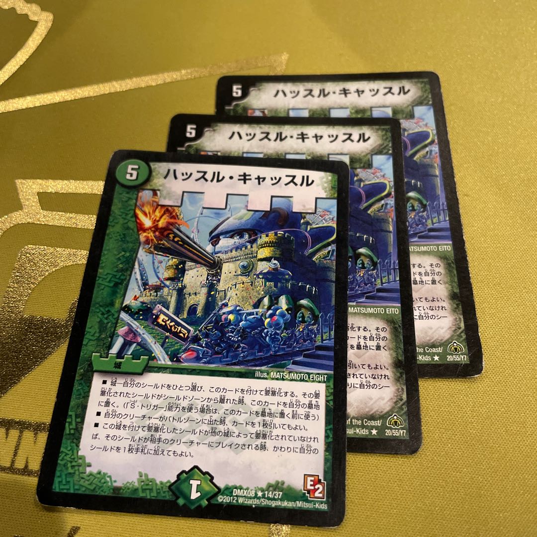 Hustle Castle R 20/55/Y7