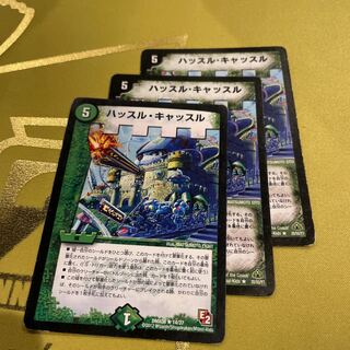 Hustle Castle R 20/55/Y7