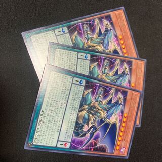 Chaos Emperor of the Demise Dragon Rare JP005 1枚