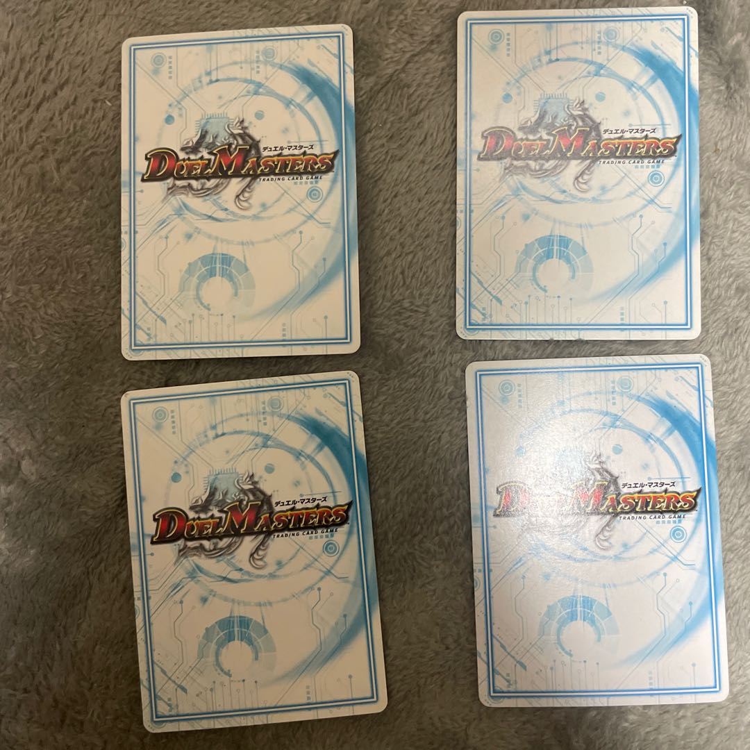 Father of Batsutra 2 sheets, Machine Gun Talk, The Joragon GS