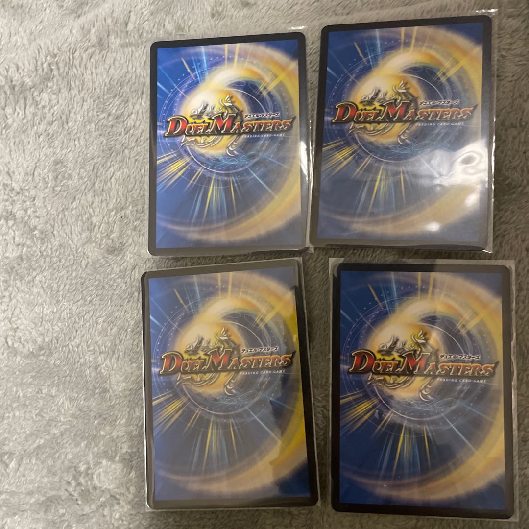 Lionel's Heavenly Treasure R 11/76