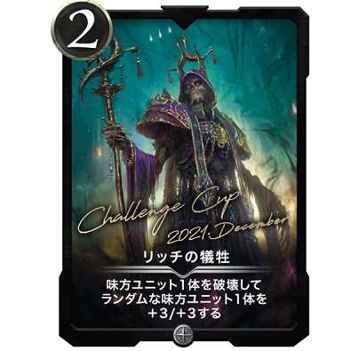 No100 Rich's Victimize