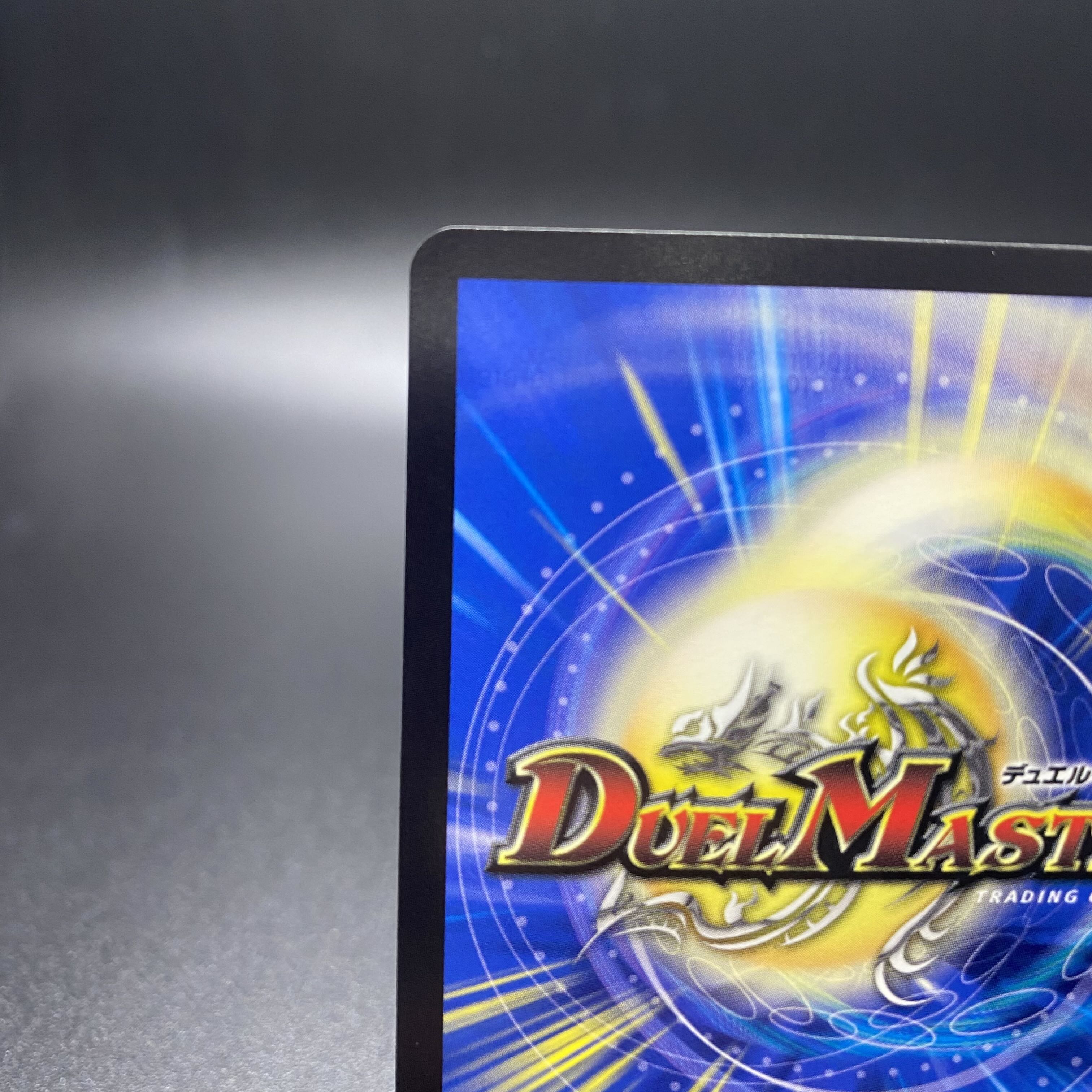 Forbidden Dragon King Vol-Val-8 20th Gold Secret Gold