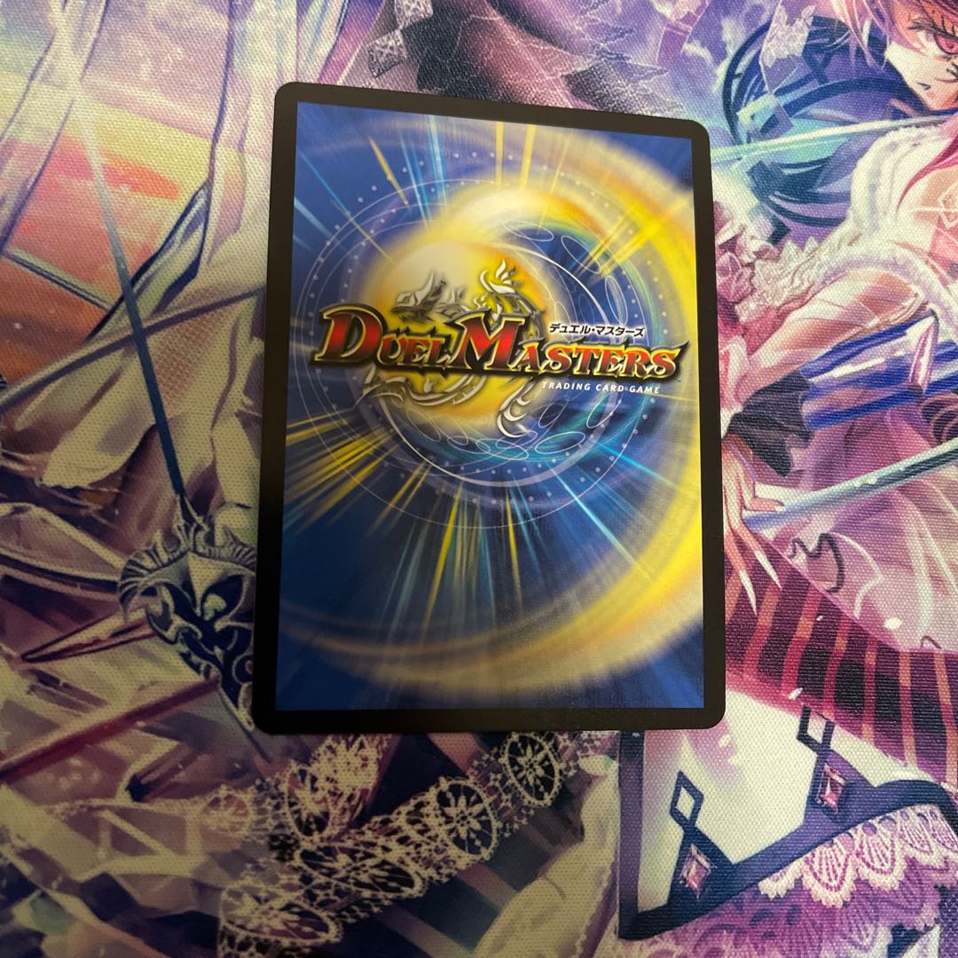 Psychic Senryuha Malt NEXT WVC W17/W20