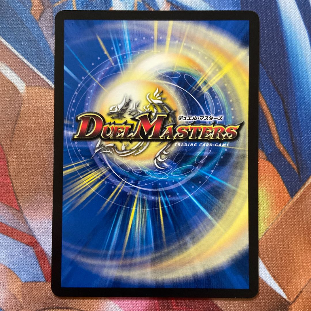 Waterjo Ninth Institute Shakogile (20th SP Rare Spec.) SR 17B/20