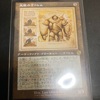 Precursor Golem Old Frame Blueprint