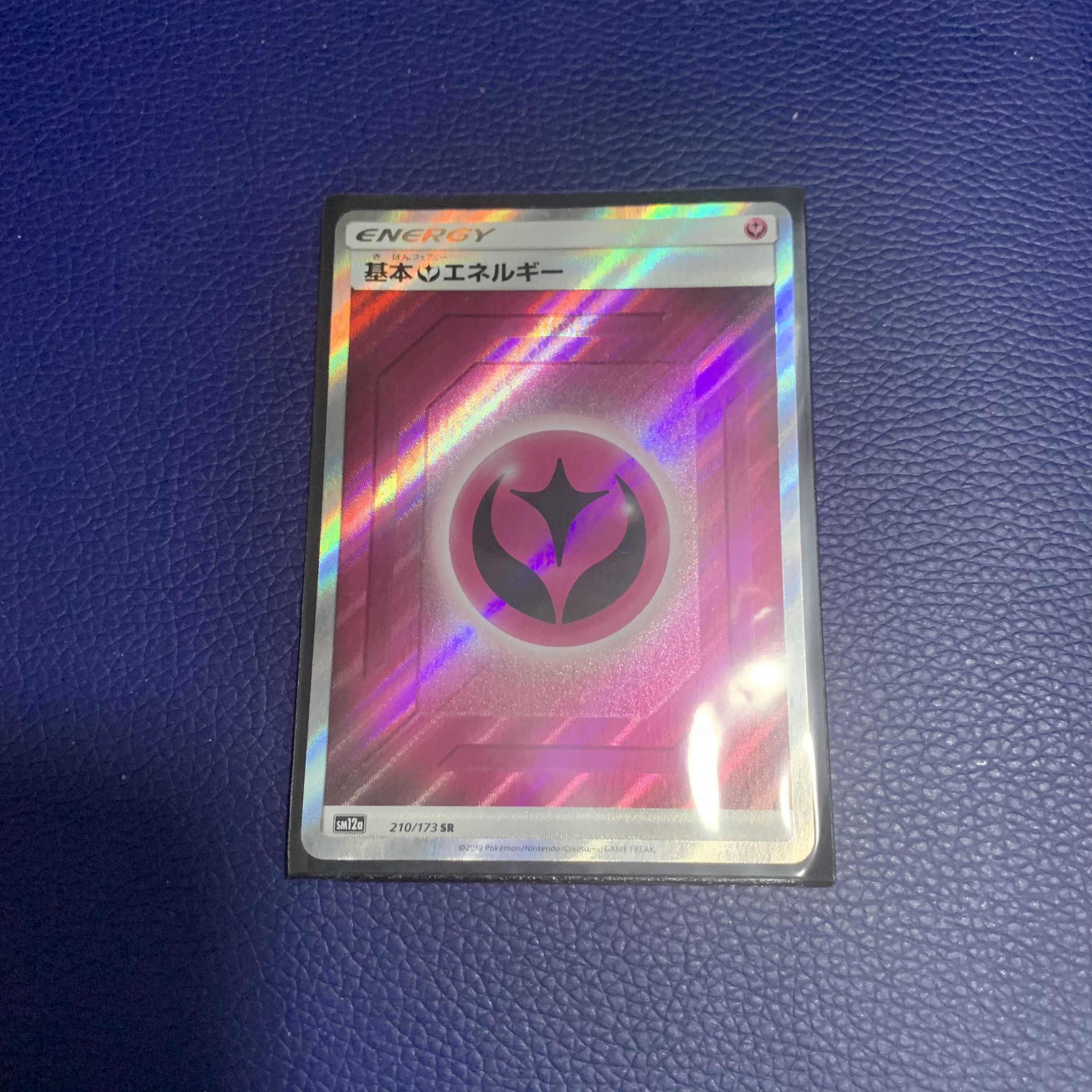 Basic FairyEnergy SR 210/173