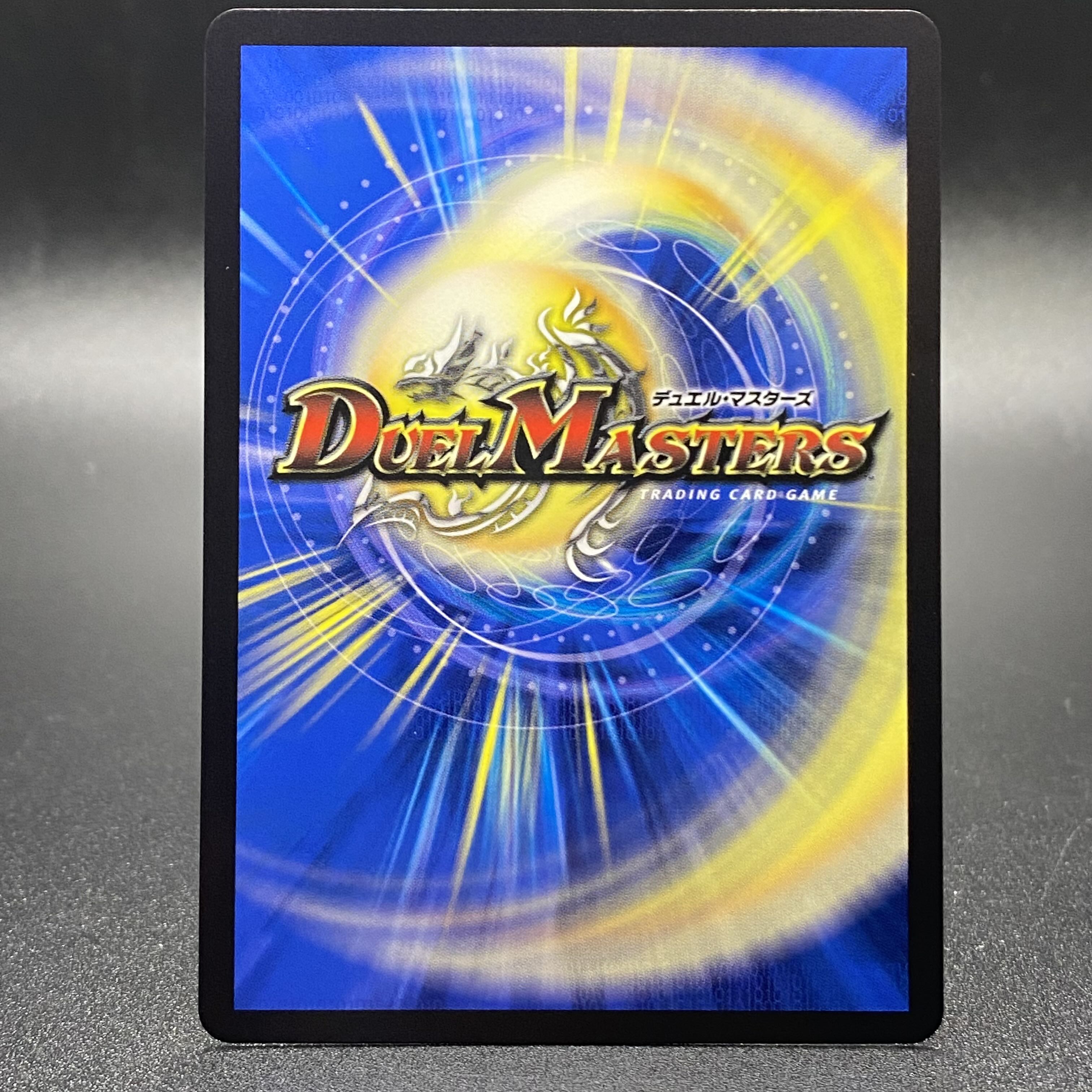 Momo King -Hajimaru- 20th Gold Secret Gold