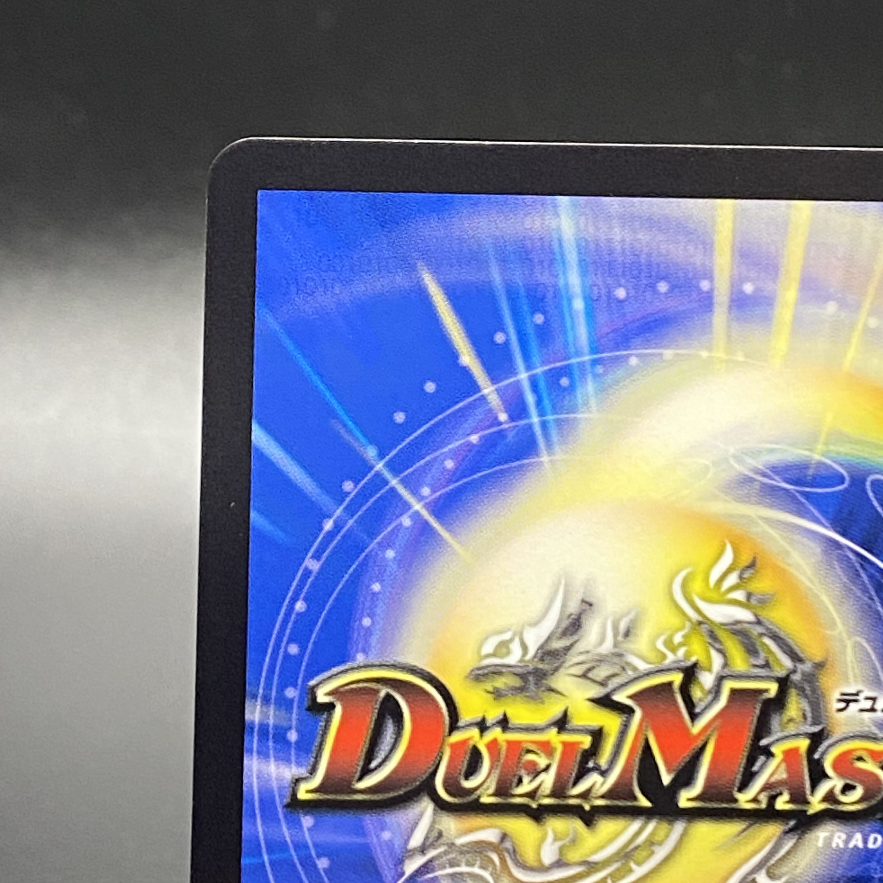 Momo King -Hajimaru- 20th Gold Secret Gold