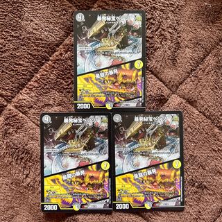 Benzo, the Hidden Fury