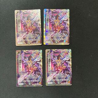 DM God Emperor Moolah (19/19) Common 4-card set