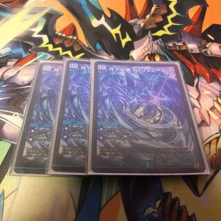 Ga-Lumise Manji-Break Ga-Lumise Manji SR S4/S10