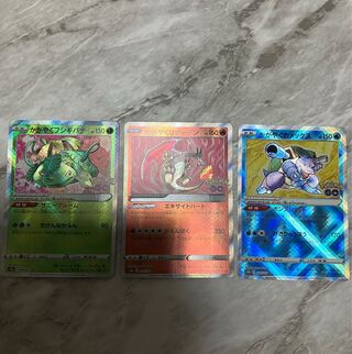 Kagayaku Charizard Set