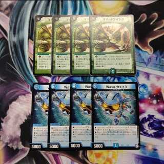 マナクライシス ４枚 Waveウェイブ ４枚