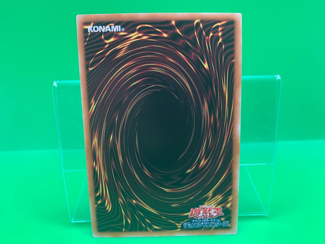 Blackfeather Assault Dragon Ultimate Rare JP042