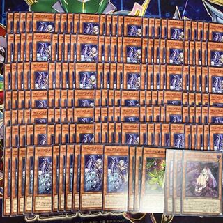 専用　ティアラメンツ•ハゥフニス　161枚　ジーナの蟲惑魔　3枚　カクリヨノチザクラ　スーパー　3枚