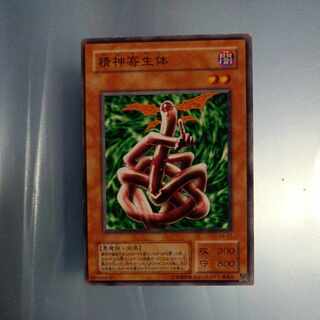 Mental Parasitic LifeBody 2nd Normal ☆ CA