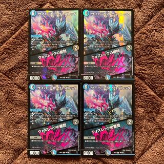 Cyber K. Wozrek｜The Wozrek Inquiry