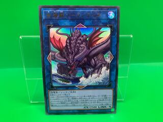 世海龍ジーランティス ウルトラレア JP050