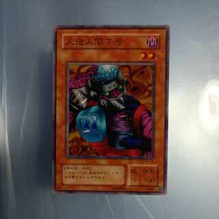 Android 7 2nd Normal ☆RB